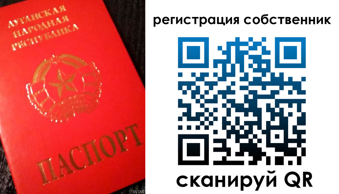 прописка законно в Невинномысске